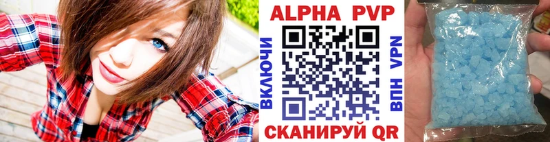 наркотики  Скопин  A-PVP кристаллы 