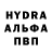 Cocaine Fish Scale Vsevolod M.