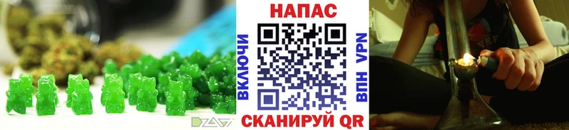 Печенье с ТГК конопля  где можно купить наркотик  Скопин 
