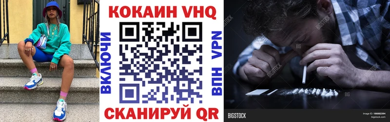 гидра ТОР  Скопин  Кокаин 97%  магазин  наркотиков 