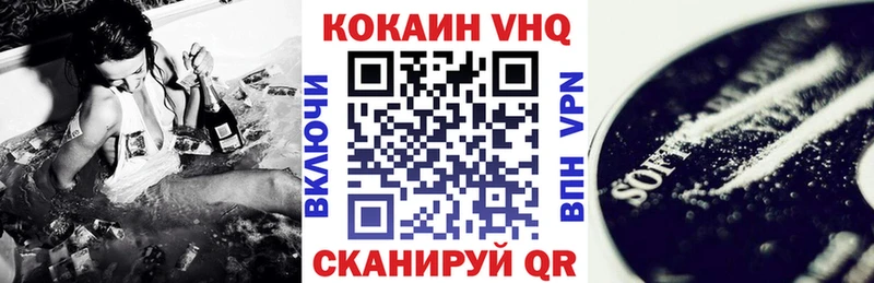 Кокаин Эквадор Скопин