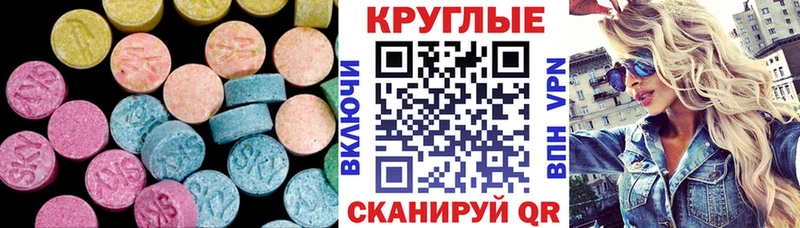ЭКСТАЗИ Дубай где найти Скопин