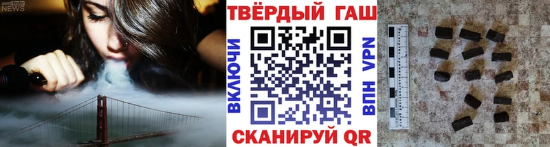 ГАШ Ice-O-Lator Скопин