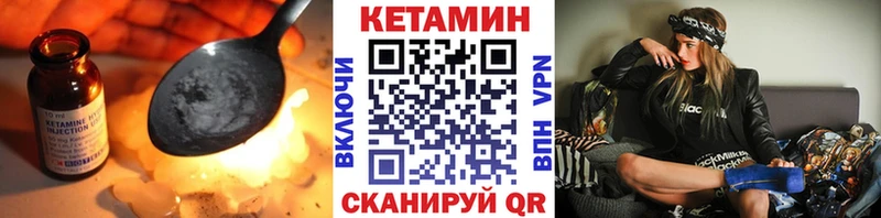 закладка Скопин КЕТАМИН ketamine