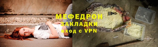 кокаин перу Абаза