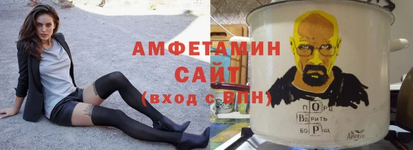 амфетамин Нефтекумск