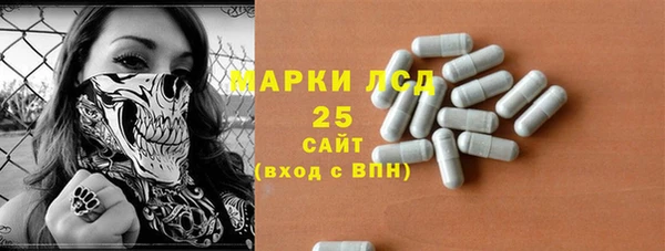прущие крисы Абинск
