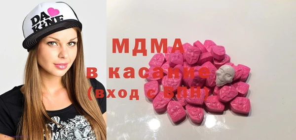 мдма Абдулино