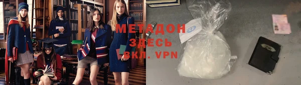 кокаин перу Абаза