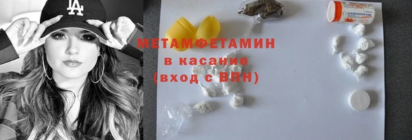 кристаллы Нефтегорск