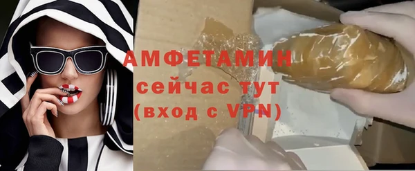 прущие крисы Абинск