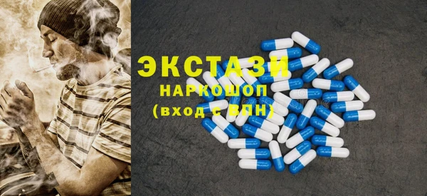 кокаин перу Абаза