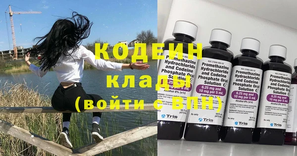 кокаин перу Абаза