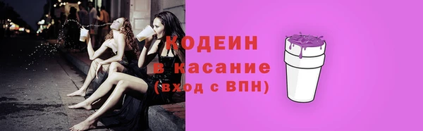 прущие крисы Абинск