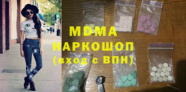 кокаин перу Абаза