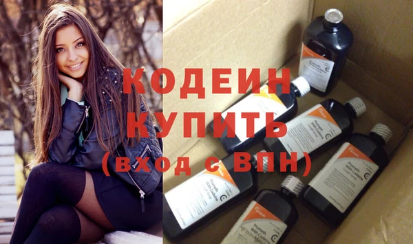 прущие крисы Абинск