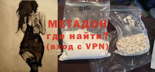 кокаин перу Абаза