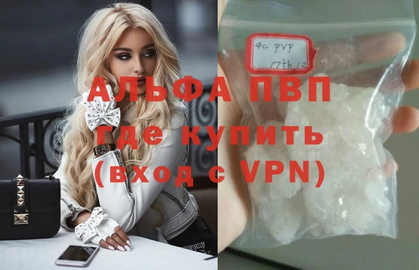 прущие крисы Абинск
