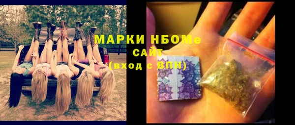 прущие крисы Абинск