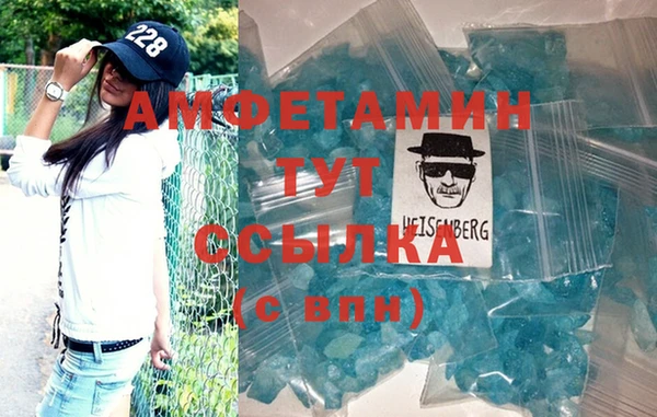 прущие крисы Абинск