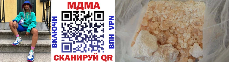 MDMA молли Скопин