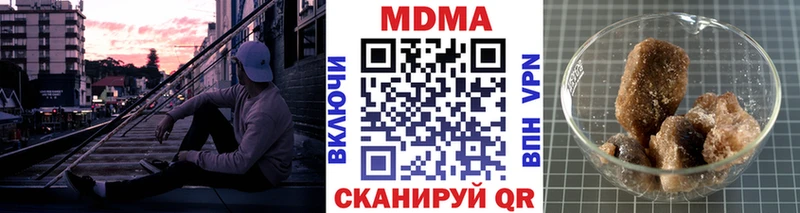 наркота  Скопин  shop какой сайт  MDMA молли 