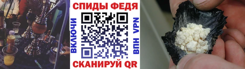 МЕТАМФЕТАМИН мет  купить наркоту  нарко площадка формула  Скопин 