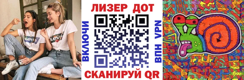 Марки 25I-NBOMe 1,8мг Скопин