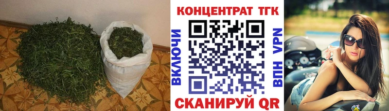 ТГК вейп Скопин
